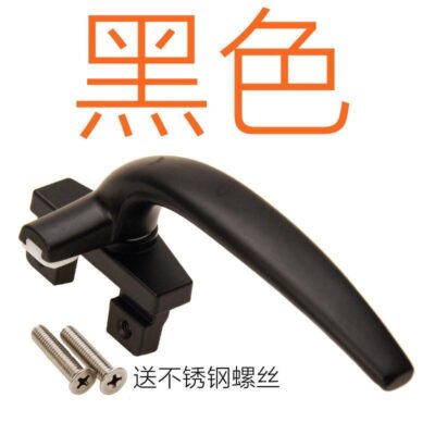 Tay nắm cửa kính hợp kim nhôm tay nắm cửa sổ phụ kiện tay nắm cửa sổ cửa sổ tay nắm cửa sổ kéo đẩy kiểu cũ tay nắm