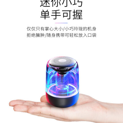 Loa bluetooth không dây Yayunshi C7 loa siêu trầm di động ánh sáng đầy màu sắc xe thủy tinh pha lê cung cấp trực tiếp xuyên biên giới