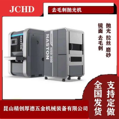Bề mặt sản phẩm máy mài trước mài bavia máy vát cạnh tấm thép cacbon máy mài bavia máy kéo dây kim loại