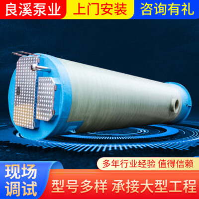 Trạm bơm đúc sẵn tích hợp FRP bơm nước thải thủy lợi sông thiết bị nâng nước thải nước mưa ngầm