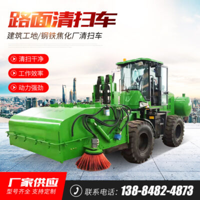 Xe quét đường Xe quét đường Xe quét đường Xe quét đường đô thị và nông thôn Xe quét vệ sinh đô thị