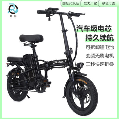 Xu hướng xe điện QUBU gấp xe đạp điện chạy pin lithium thay vì đi xe máy nhỏ
