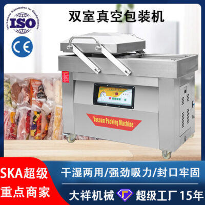 Quảng Châu Daxiang DZD-600 / 2SB Máy đóng gói chân không thực phẩm Trái cây, Rau thịt Máy đóng gói đậu phụ khô