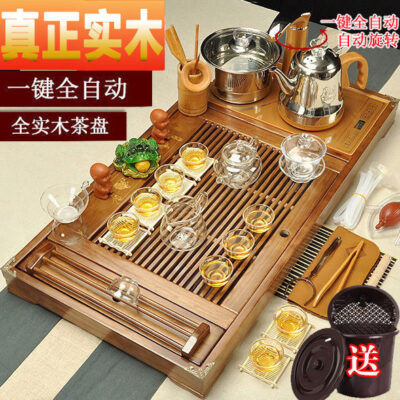 Trọn bộ bộ trà kung fu tự động hộ gia đình khay trà gỗ nguyên khối kết hợp sưởi điện bếp từ tích hợp trà biển bàn trà