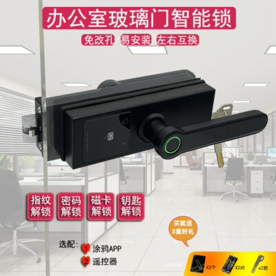 Cửa kính khóa mật khẩu vân tay văn phòng ngăn cao cửa kính khóa thông minh đặc biệt có tay cầm Bluetooth applet