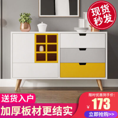 Tủ rượu tối giản hiện đại tủ rượu phòng khách wang dựa vào tường tủ thay đồ tủ bếp tủ phòng ăn chuẩn bị tủ lưới