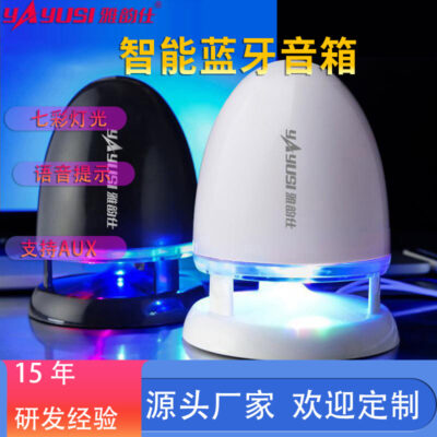 Yayunshi YS-A801 loa mini chất lượng âm thanh chói đầy màu sắc loa bluetooth quà tặng lễ hội sáng tạo tinh tế