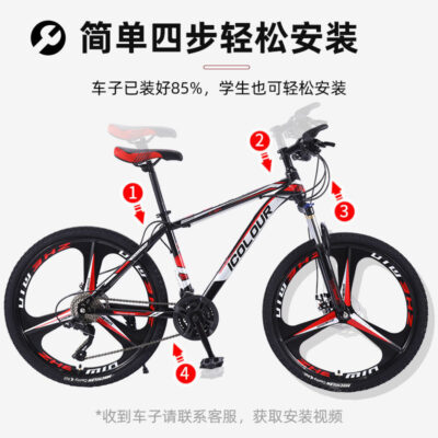 Xe đạp thay đổi tốc độ xe đạp leo núi trẻ em xe đạp người lớn 8 đến 15 tuổi 12/18 tuổi nam nữ đua đường trường nóng bỏng