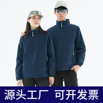 Áo khoác mới áo gió mùa xuân và mùa thu đấm đơn áo khoác không thấm nước cao điểm quần áo yếm nhóm quần áo dụng cụ in logo