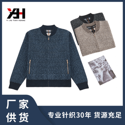 Mùa xuân và mùa thu năm 2021 nam giới trung niên và cao tuổi mới lông cừu dệt kim ấm áp cardigan cổ bóng chày áo khoác giản dị áo khoác nam