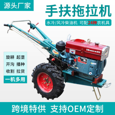 Nhà máy sản xuất máy kéo đi bộ bán hàng trực tiếp máy xới đất khô ruộng lúa đa chức năng làm mát bằng nước diesel nông nghiệp