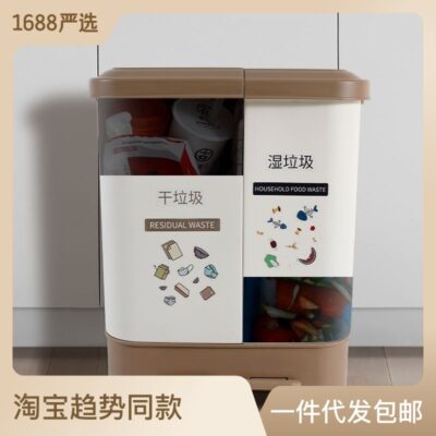 Thùng rác nhà bếp phân loại khô và ướt phân loại rác gia đình có nắp thùng đôi đạp đôi văn phòng loại có còi lớn