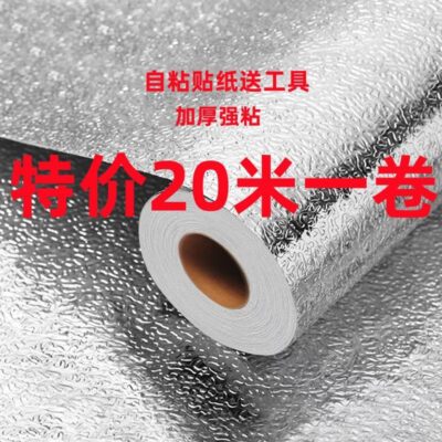 Dày 20 mét miếng dán chống dầu nhà bếp miếng dán tường nhiệt độ cao giấy dán tường chống thấm nước và chống ẩm Giấy dán tường mặt bàn tủ giấy nhôm tự dính