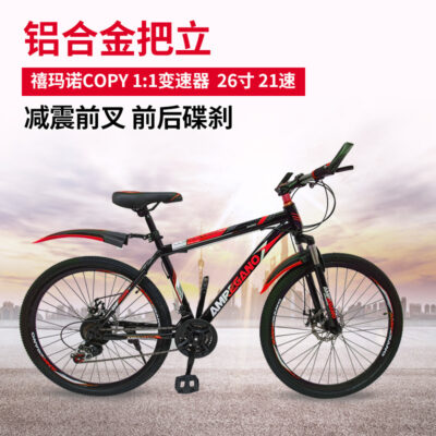 Nhà máy sản xuất xe đạp bán hàng trực tiếp xe đạp leo núi dành cho người lớn xe đạp 26 inch phanh đĩa hấp thụ sốc xe đạp dành cho người lớn nam và nữ sinh viên