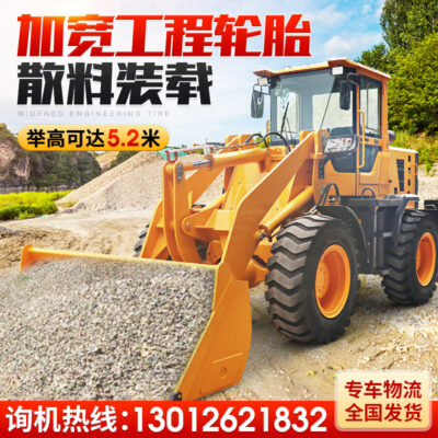 Máy xúc lật xe nâng bốn bánh kỹ thuật xây dựng nhỏ máy ủi thủy lực động cơ diesel nông nghiệp 20 công trường xây dựng 30 máy gắp gỗ