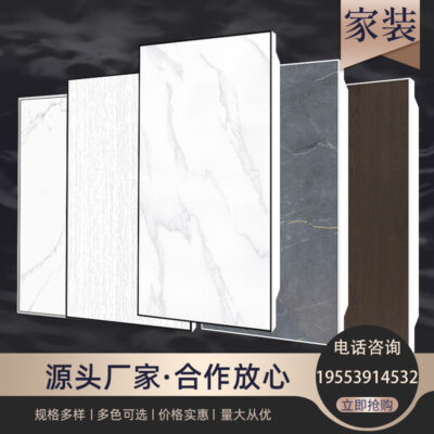 Tích hợp trần nhôm 300*600 miếng trần nhà bếp vệ sinh phòng tắm phòng khách phòng ăn phụ kiện tự lắp đặt trọn bộ