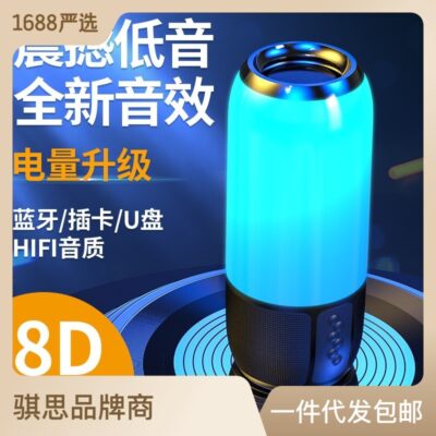 Các nhà sản xuất bán buôn mô hình tư nhân loa bluetooth pháo thép nhỏ ngoài trời đèn lồng mini loa siêu trầm di động bluetooth âm thanh nổi nhỏ