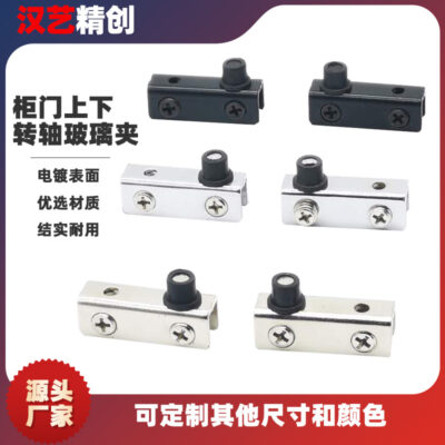 Kẹp kính sắt mạ niken bản lề cửa tủ kính bản lề phụ kiện cửa kính showcase phụ kiện cửa kính phụ kiện nội thất