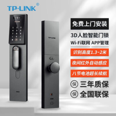 TP-LINK TL-SL41 &TL-S010 Bộ Khóa Cửa Thông Minh Hoàn Toàn Tự Động Nhận Diện Khuôn Mặt 3D Hoàn Toàn Tự Động