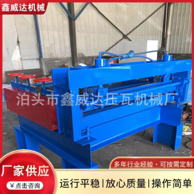 Máy san phẳng tấm mỏng tự động Máy san phẳng thép tấm thiết bị máy san phẳng tự động cung cấp máy san phẳng cuộn dây kim loại