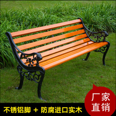 Ghế công viên ngoài trời Yiyuan gỗ cứng ghế công viên chống ăn mòn bán hàng trực tiếp