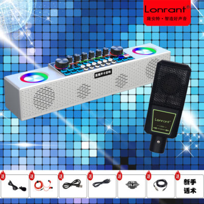 SY6 không dây hát trực tiếp card âm thanh âm thanh tất cả trong một máy nhảy vuông trong nhà và ngoài trời bài hát K âm thanh Bluetooth