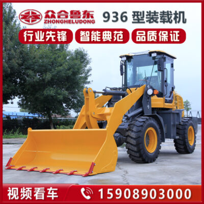 Các nhà sản xuất máy móc Zhonghe Ludong cung cấp máy xúc lật kỹ thuật xây dựng 936 máy ủi trang trại nông nghiệp