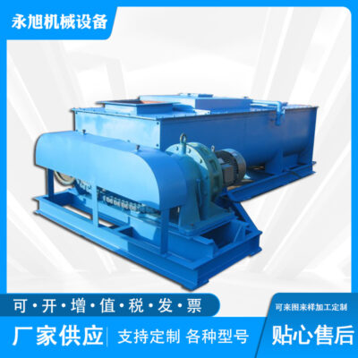 Máy tạo độ ẩm bụi Máy tạo độ ẩm bụi trục đơn Máy tạo độ ẩm bụi trục đơn ngang Máy trộn độ ẩm bụi trục đơn