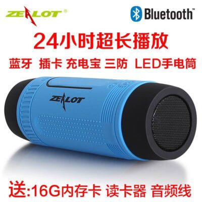 Loa Bluetooth đa chức năng có sạc kho báu thẻ di động ba trong một âm thanh nhỏ đèn pin chiếu sáng Walkman