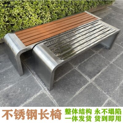 Ghế công viên ngoài trời ghế sân thể thao còn lại băng ghế gỗ nhựa mẫu giáo hàng ghế thép không gỉ sắt rèn