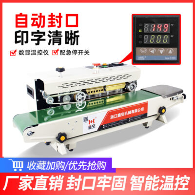 Xinkong liên tục tự động đóng thùng máy túi nhựa ép tay túi thực phẩm thương mại ép tay hộ gia đình nhỏ snack nhôm