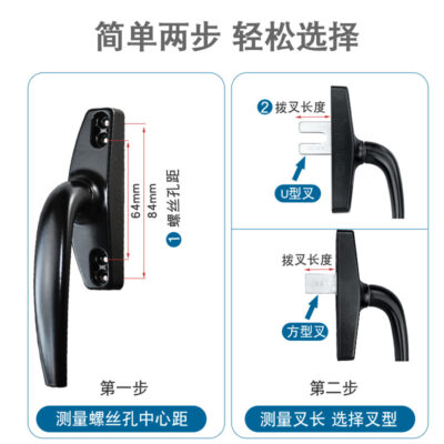 Tay nắm truyền động cửa và cửa sổ bằng hợp kim nhôm Tay nắm cửa sổ dạng khuôn bên trong và bên ngoài Tay nắm cửa kính khóa phụ kiện thanh liên kết Khóa cửa sổ