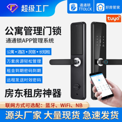 Khóa Tongtong căn hộ khóa mật khẩu vân tay ứng dụng từ xa khóa thông minh bán tự động khóa khách sạn cho thuê phòng thẻ khóa điện tử