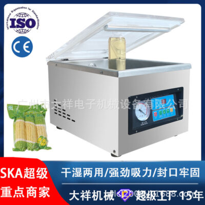 Máy đóng gói hút chân không để bàn Máy đóng thùng thực phẩm gia dụng khô và ướt sử dụng kép om đóng thùng thực phẩm nấu chín đóng thùng máy đóng thùng nhựa máy hút chân không