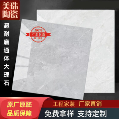 Toàn thân bằng đá cẩm thạch Gạch Quảng Đông Phật Sơn 800x800 lát sàn phòng khách nhà bếp gạch lát sàn chống mài mòn siêu chống trượt mới