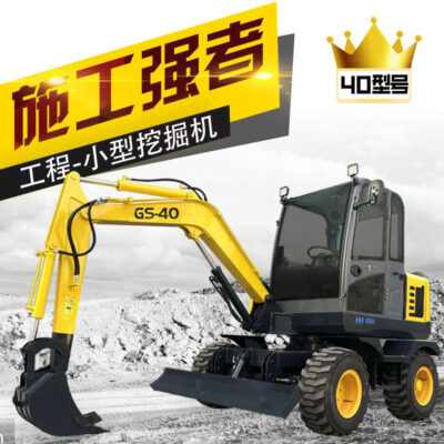 Máy đào bánh lốp nhỏ máy gắp gỗ đập búa dự án nổ máy đào siêu nhỏ bốn bánh 1 máy xúc siêu nhỏ đa chức năng
