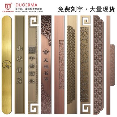 Chữ Trung Quốc logo Tay nắm cửa kính khách sạn phòng hội nghị phòng riêng cửa gỗ màu đen tối giản Tay nắm cửa bằng đồng