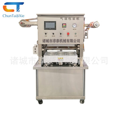 Nhà sản xuất máy đóng gói khí quyển biến đổi Máy đóng gói giữ nitơ tươi Máy bọc hộp rau quả Máy đóng gói khí quyển biến đổi hai trạm