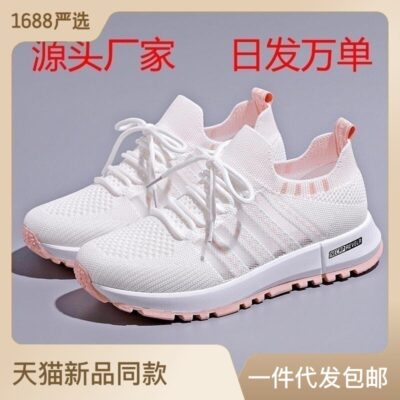 Một thế hệ giày thể thao dành cho nữ mùa xuân 2023 tất cả các trận đấu mới giày lưới thoáng khí giày chạy bộ bình thường giày daddy