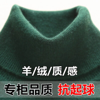 Cardigan nam thu đông áo len nam cao cổ phiên bản hàn quốc xu hướng áo len mới dày dặn áo len hot