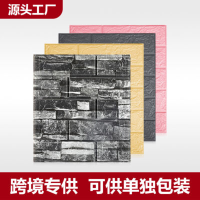 Xuyên biên giới 35x38.5 kích thước nhỏ 3D ba chiều dán tường bán buôn giấy dán tường tự dính túi mềm chống thấm nước dán tường giấy dán tường
