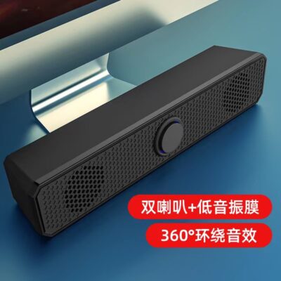Máy Tính Để Bàn Laptop Có Dây Loa Thanh Dài USB Loa Siêu Trầm Âm Thanh Đa Phương Tiện Bán Buôn Xuyên Biên Giới
