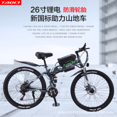 Pin Lithium Núi Xe Đạp Điện 26 Inch 21 Tốc Độ Dài Pin Điện 36V Xe Đạp Điện