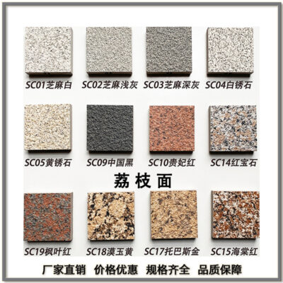 Gạch pc gạch 600x600 giả đá sinh thái đá lát sân ngoài trời gạch kỹ thuật thành phố vườn vỉa hè gạch