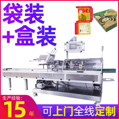 Các nhà sản xuất dòng máy đóng gói chống gián tốc độ cao, máy đóng gói hộp xịt chống muỗi đốt điện tự động, cuộn dây muỗi điện