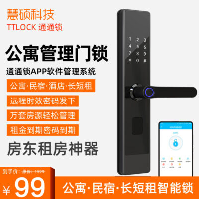 TTLOCK Khóa Tongtong khóa căn hộ Huixiangjia khóa vân tay cho thuê ngắn hạn homestay cho thuê phòng khóa thông minh khóa kết hợp Bluetooth