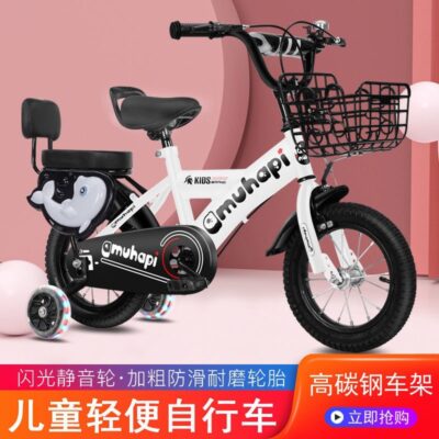 Xe đạp trẻ em bé trai 2-3-6-8-10 tuổi xe đạp trẻ em xe đẩy 12-18 inch bé gái