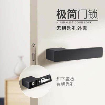 Tối Giản Khóa cửa Hút Nam Châm Đa Năng Hộ Gia Đình Khóa Tắt Tiếng Cửa Gỗ Trong Nhà Phòng Ngủ Cửa Phòng Tắm Cửa Tay Cầm