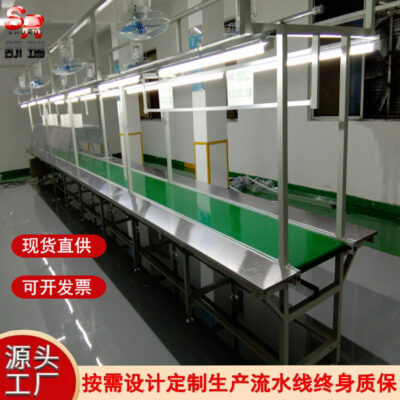 Dây chuyền lắp ráp tùy chỉnh xưởng băng tải công nghiệp dây chuyền sản xuất lắp ráp điện tử băng chuyền đóng gói hậu cần hình tròn