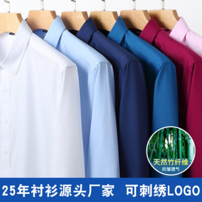 2023 Mới Sợi Tre Áo Sơ Mi Nam Dài Tay Màu Thun Không Sắt Bảo Hộ Lao Động Dụng Cụ Có Thể Thêu Logo